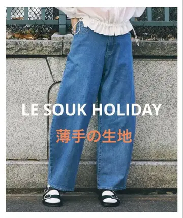 새상품급 LE SOUK HOLIDAY 배럴 실루엣 데님 팬츠 M 사이즈