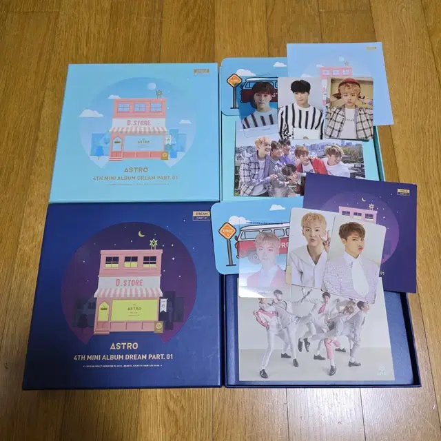 아스트로 드파투 앨범 일괄 판매