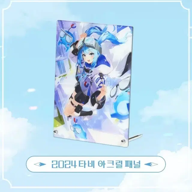 스텔라이브 아라하시타비 생일 아크릴 패널