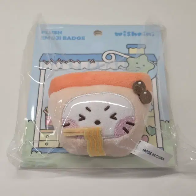 위시니니 버블냥니 유우시 버블냥 인형 이모지 뱃지
