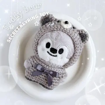 straykids skzoo 10cm 인형 옷 울프 시크릿