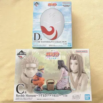 NARUTO 제일복권 C상 피규어 D상 가면 2종 세트
