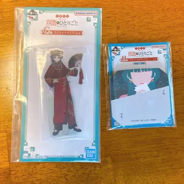약사의 혼잣말 제일복권 C상 아크릴 스탠드 H상 메모지 마오마오