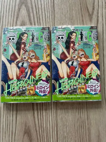 원피스 novel HEROINES 노벨 히로인즈 초판 2권