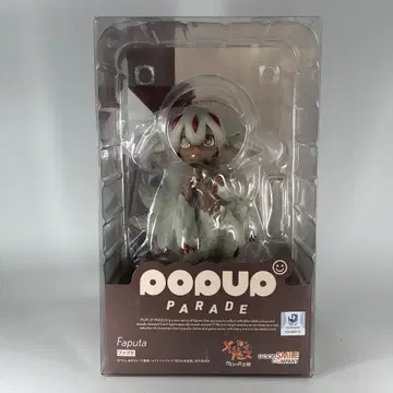 POP UP PARADE 메이드 인 어비스 파프타 피규어