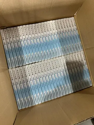 CD 태고의 기억 ver.2.0. 세포, 스위치 ON. / 100장 세트