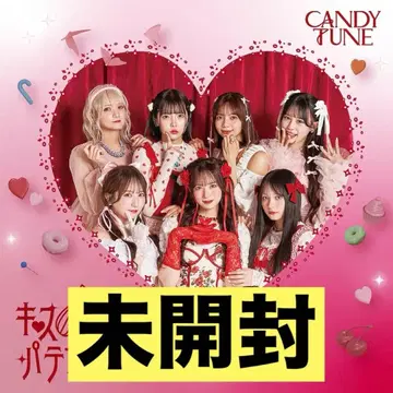 [ 미개봉 새상품 ] CANDY TUNE 키스 미 파티시에 CD