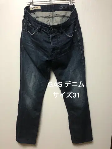 GAS 가스 데님 사이즈 31 USED 가공 가죽 패치 버튼 플라이