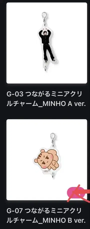 SHINee Invert 랜덤 토이 민호 2개 세트
