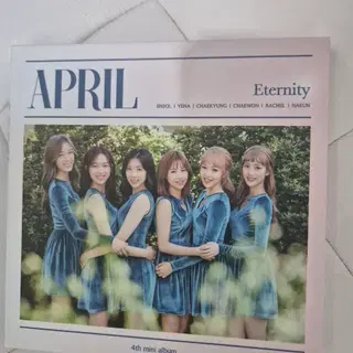 에이프릴 4집 미니앨범 Eternity | 음반/영상물 | 번개장터 중고거래