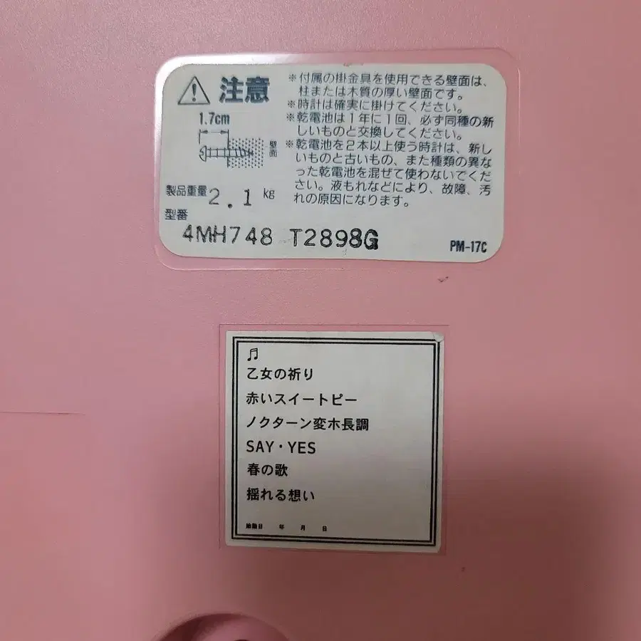 5번째 상품 이미지