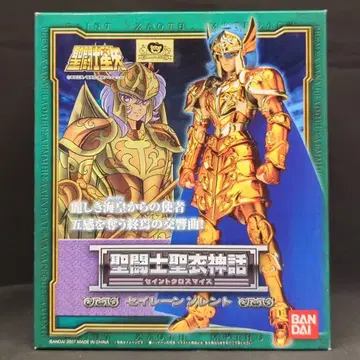 BANDAI 성투사성해신화 쿠루마다 마사미 세이렌 소렌토/비늘옷