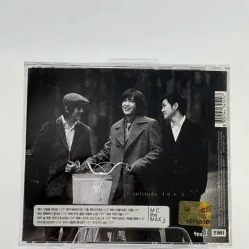 CD] 엠씨 더 맥스 3집 - Solitude Love | CD/DVD/LP | 번개장터 중고거래