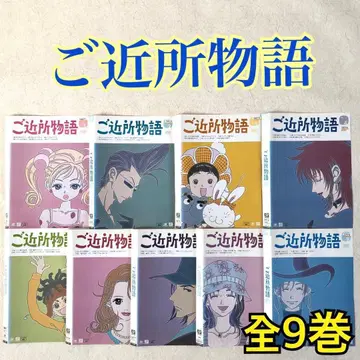 그 남자 그 여자 전 9권 DVD 렌탈 포함