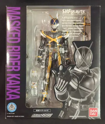 반다이 S.H.Figuarts 가면라이더 파이즈 가면라이더 카이자