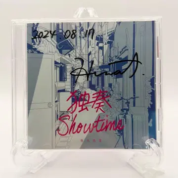 [친필 사인] 아오키 히나 독주 Showtime CD 부시로드 MyGO!