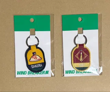 WIND BREAKER전 모티브 키링 사쿠라바 하루카 스오우 하야토
