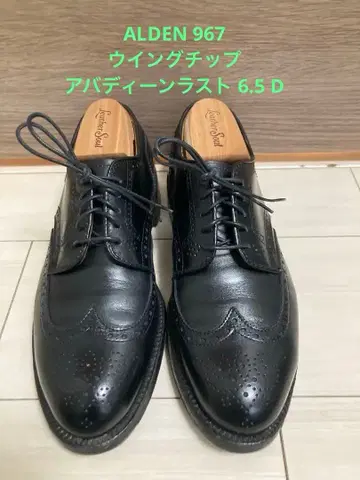 ALDEN 967 윙팁 아바딘 라스트 6.5 D