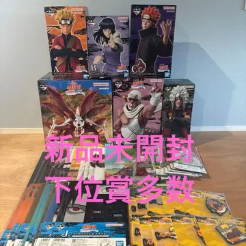 제일복권 NARUTO 미개봉 새상품 총 51점