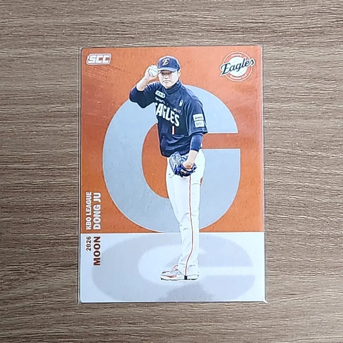 2026 KBO 카드 한화 이글스 문동주 알파벳