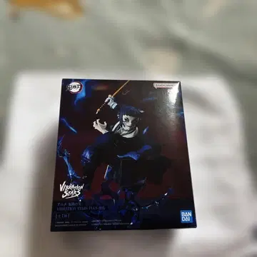 귀멸의 칼날 VIBRATION STARS PLUS 하시비라 이노스케