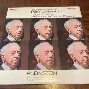 Arthur Rubinstein Tchaikovsky LP