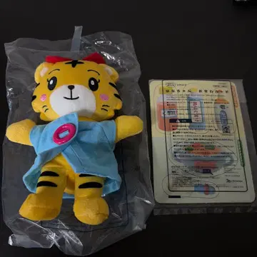 하나짱과 목욕 세트 간병 세트 식사 세트