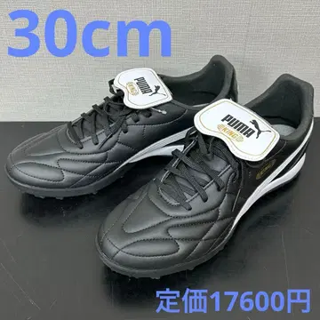 푸마 킹 TOP TT 30cm 블랙 KING 축구 트레이닝