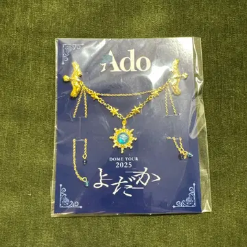 Ado 요다카 SS석 특전 돔 투어