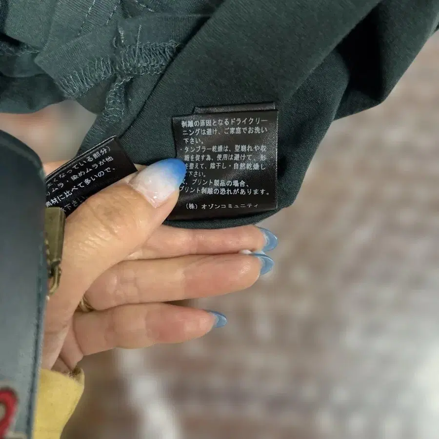 10번째 상품 이미지