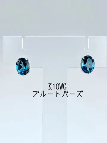 [새상품] 블루 토파즈 K10WG 귀걸이