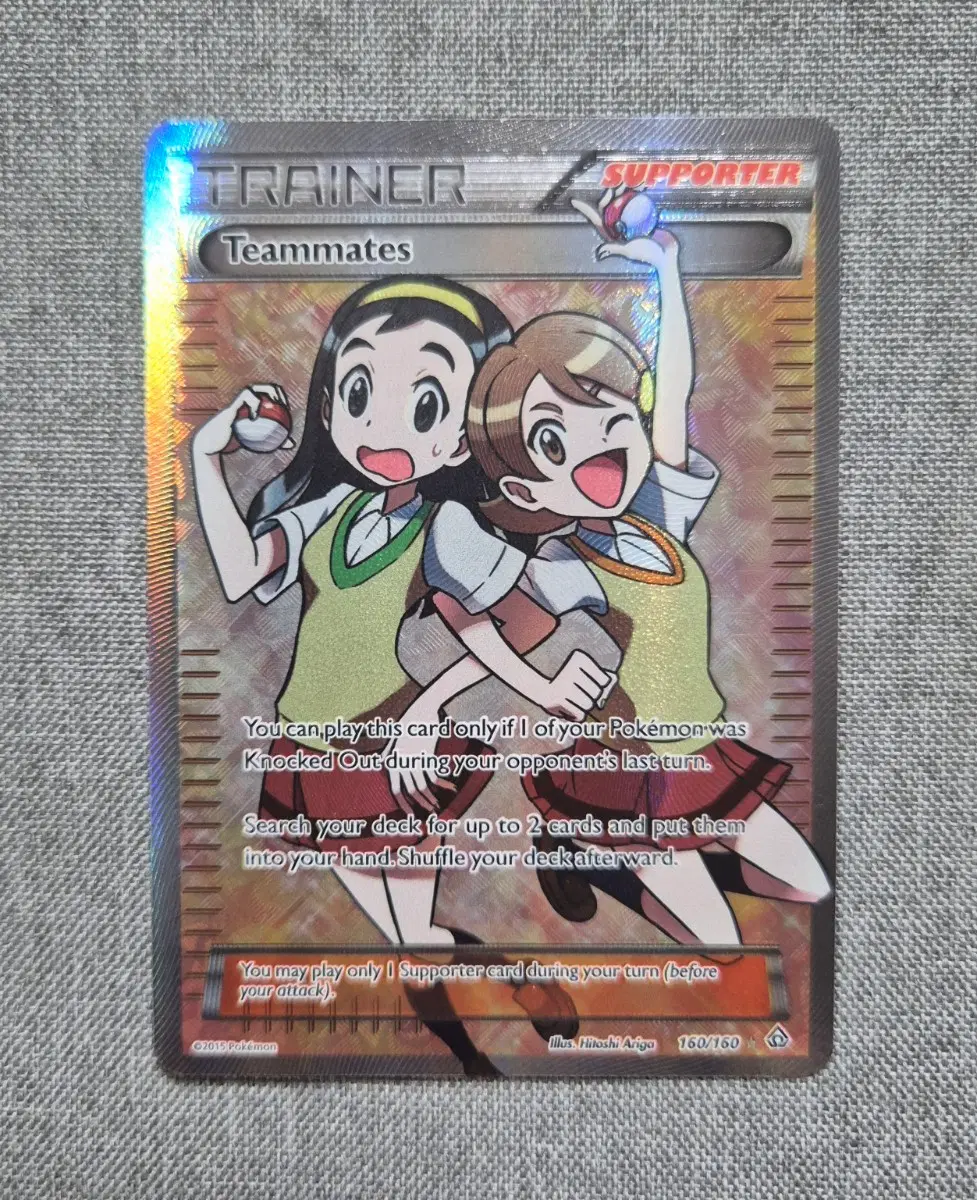 teammates pokemon card - 160/160 Full Art Ultra Rare Trainer Teammates Primal Clash Pokemon Card