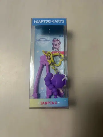 Hearts2Hearts 티니핑 피규어 키링 이안