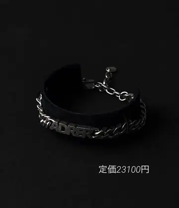 ADRER 뱅글 팔찌 로고