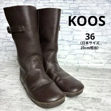 Koos 코스 36 롱 부츠 브라운 주름 가죽 벨트 스트랩