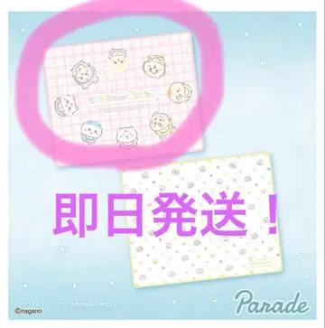 치이카와 baby 접촉 냉감 담요