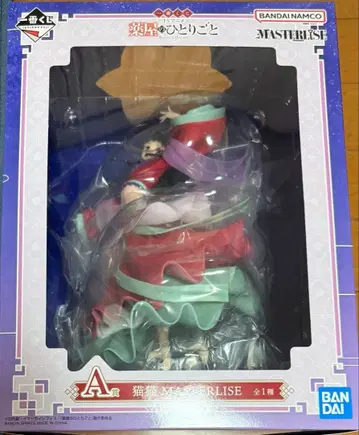 제일복권 약사의 혼잣말 A상
