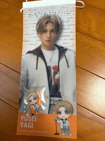 FANTASTICS 야기 유세이 라우완 태피스트리 아크릴 키링 세트
