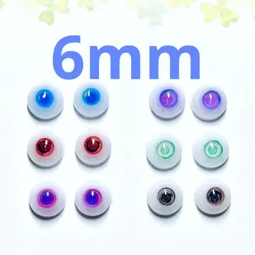 인형 눈 레진 눈 6mm 묶음 판매