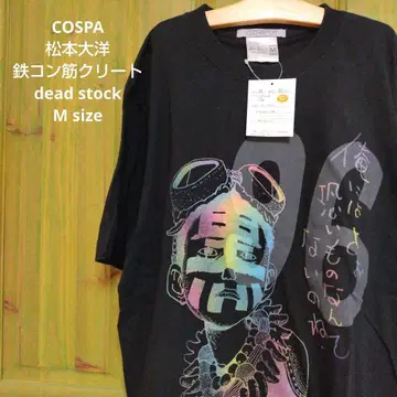 미사용품 COSPA 마츠모토 타이요 철콘 근크리트 크로 블랙 96 티셔츠