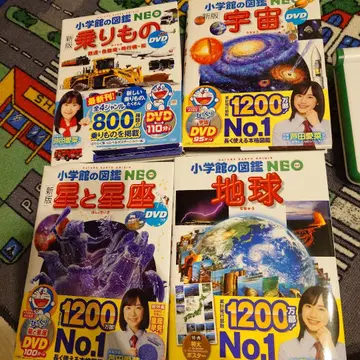 소학관의 도감 NEO 컴퓨터와 도감 4권 세트