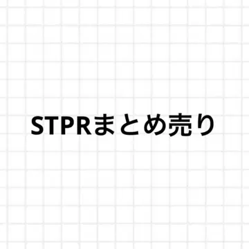 STPR 캔뱃지 묶음 판매