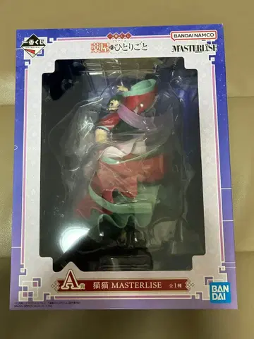 배송비 포함 제일복권 [약사의 혼잣말] A상 고양이 MASTERLISE