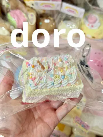 도로 스튜디오 찰떡찰떡 말랑말랑 점토놀이