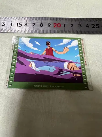 ONEPIECE 카드다스 마스터즈 14 루피 레어 초판 명장면
