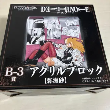 DEATH NOTE 데스노트 DMM 복권 B상 아크릴 블록 미사2