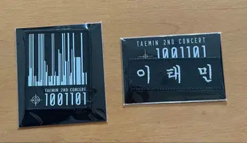 SHINee 태민 와펜 씰 2개 세트 미개봉 새상품