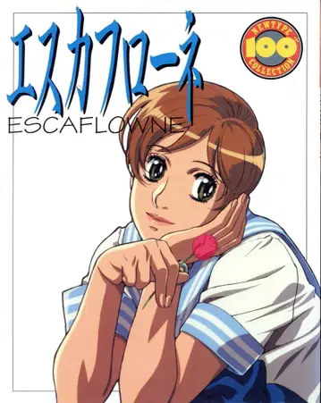 카도카와 쇼텐 NEWTYPE100%COLLECTION 40 에스카플로네
