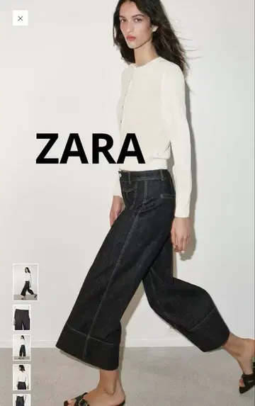 현행 판매 상품 ZARA 와이드 레그 데님 팬츠