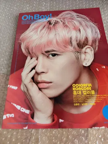 shinee 종현 Oh Boy! Magazine 한국 잡지